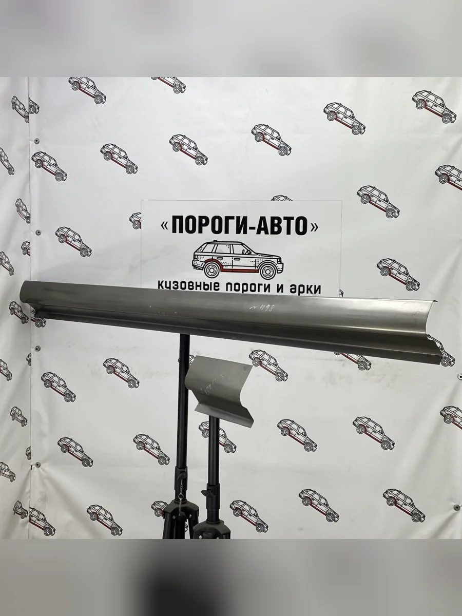 Правый ремонтный порог ПОРОГИ-АВТО  KIA Cerato (2013-2019) 3 YD (холоднокатаная сталь 1 мм)  в Самаре Самарской области