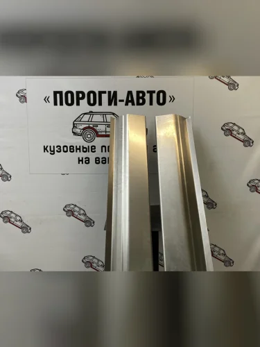 Правый ремонтный порог ПОРОГИ-АВТО (холоднокатаная сталь 1 мм) KIA Magentis (2005-2010)