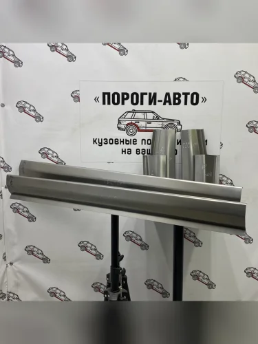 Правый ремонтный порог ПОРОГИ-АВТО (холоднокатаная сталь 1 мм) Lexus LX470  J100 (1998-2007) дорестайлинг, 1-ый рестайлинг, 2-ой рестайлинг