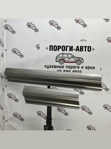 Ремкомплект порогов (2 шт) ПОРОГИ-АВТО (холоднокатаная сталь 1 мм) Mercedes-Benz S class  W220 (1998-2005)