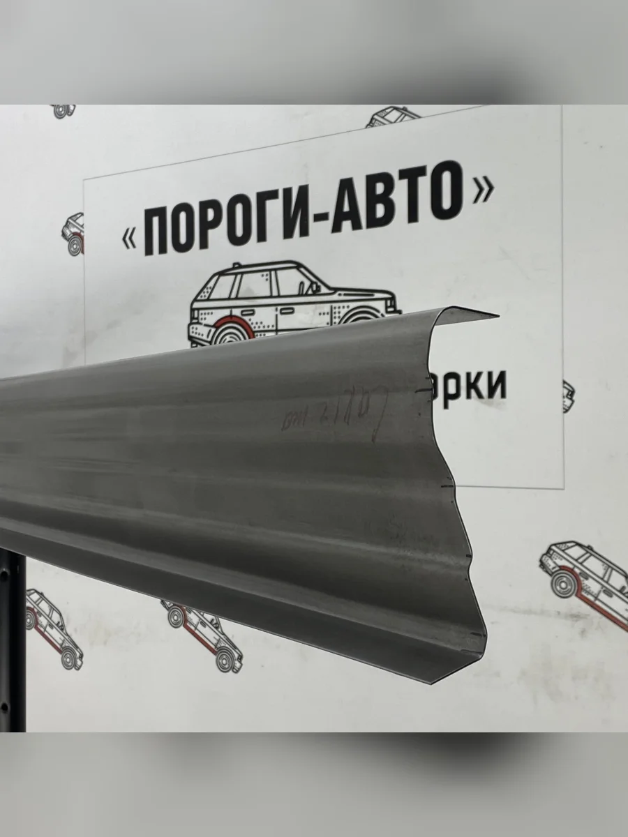 Правый ремонтный порог ПОРОГИ-АВТО  Mitsubishi Carisma (1996-2004) (холоднокатаная сталь 1 мм)  в Самаре Самарской области