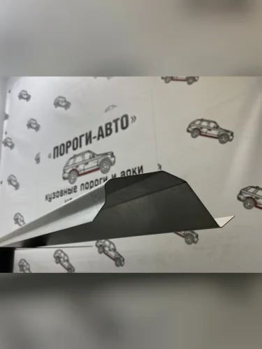 Ремкомплект порогов (2 шт) ПОРОГИ-АВТО (холоднокатаная сталь 1 мм) Mitsubishi Lancer 10 CY седан рестайлинг (2011-2017)