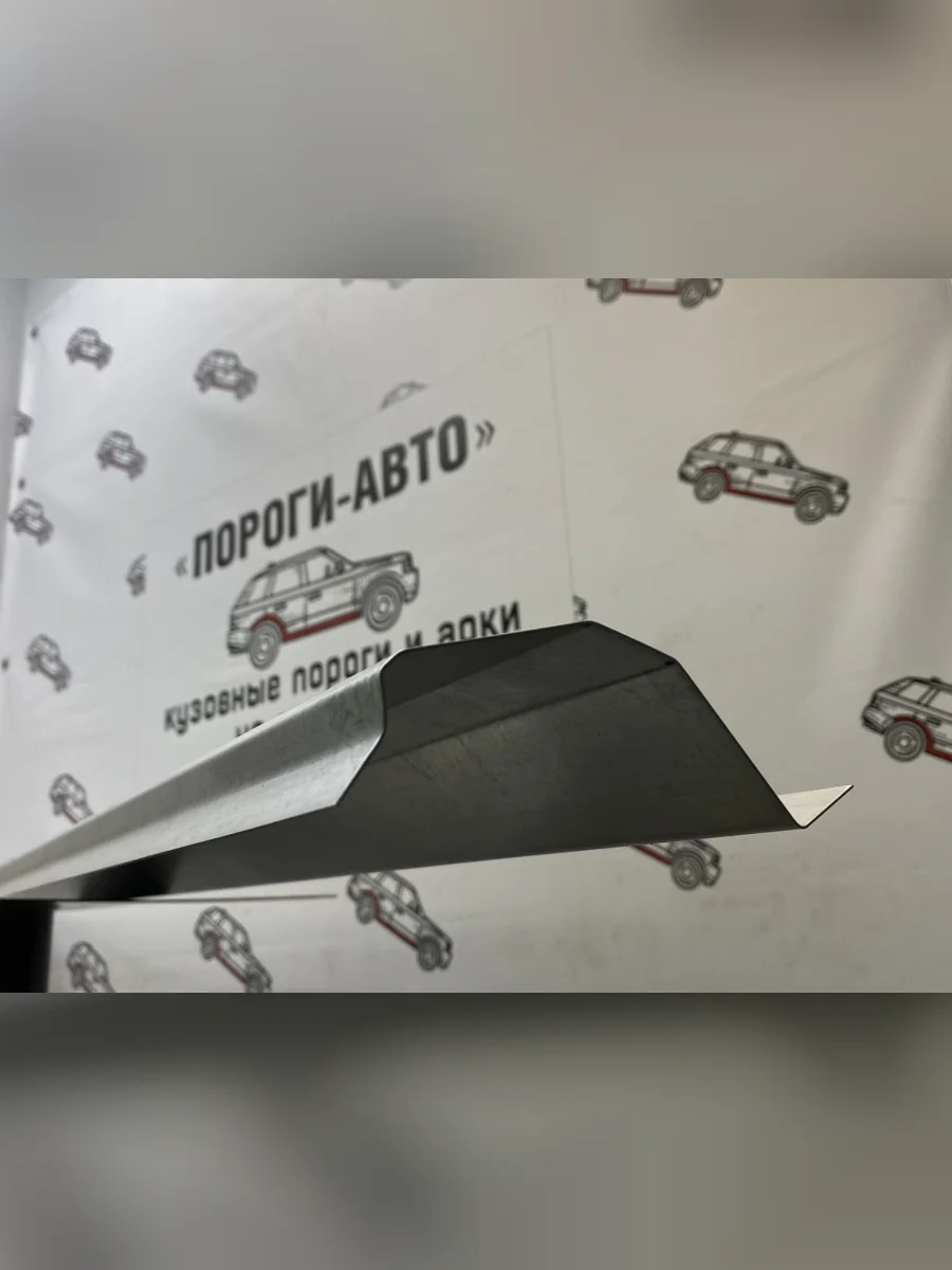 Ремкомплект порогов (2 шт) ПОРОГИ-АВТО Mitsubishi Lancer 10 CY хэтчбэк дорестайлинг (2007-2010) (холоднокатаная сталь 1 мм)  в Керчи Республика Крым