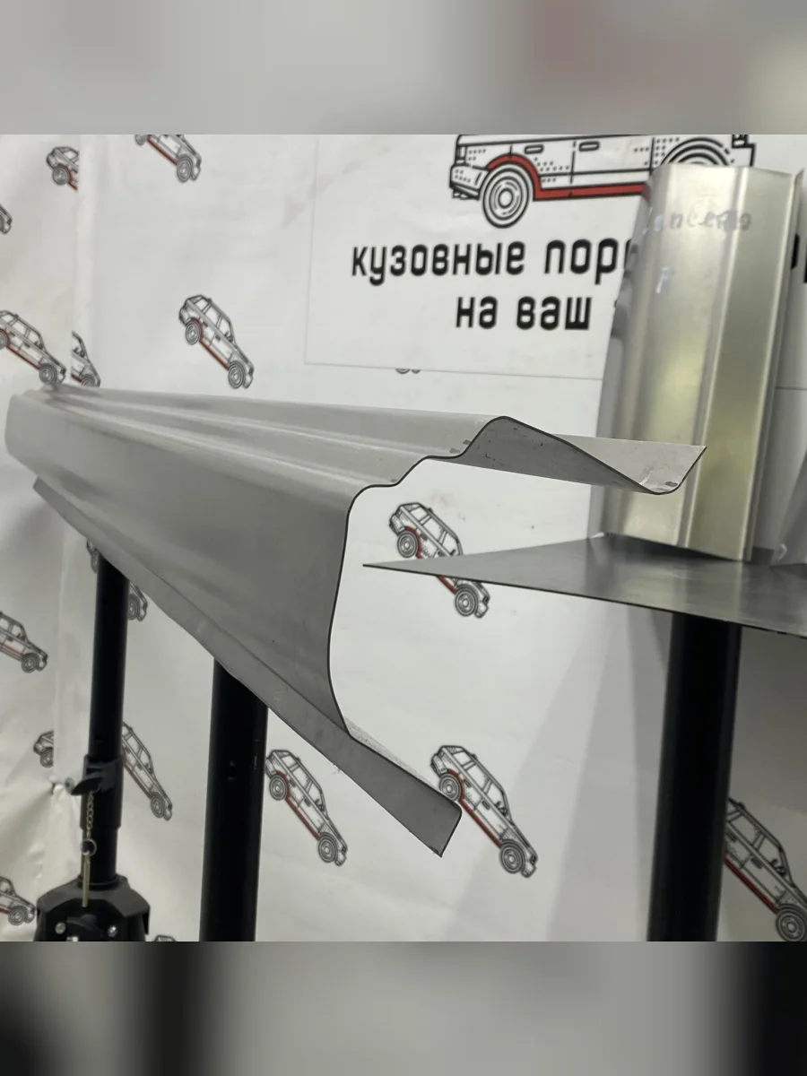 Правый ремонтный порог (полный профиль) ПОРОГИ-АВТО Mitsubishi Lancer 10 CY седан дорестайлинг (2007-2010) (холоднокатаная сталь 1 мм)  в Керчи Республика Крым