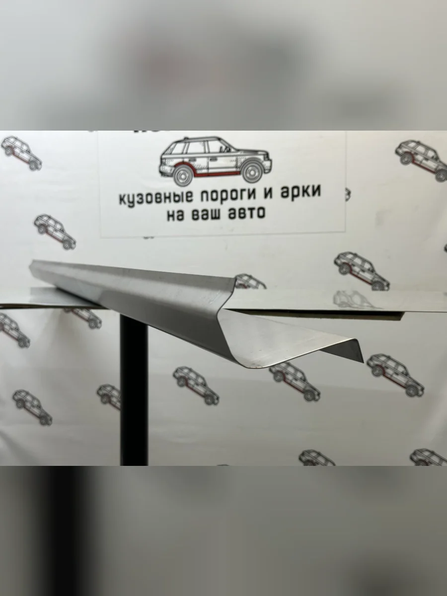 Левый ремонтный порог ПОРОГИ-АВТО  Mitsubishi Pajero (1991-1997) 2 V30/V40 5 дв., 2 V20 (холоднокатаная сталь 1 мм)  в Воронеже Воронежской области