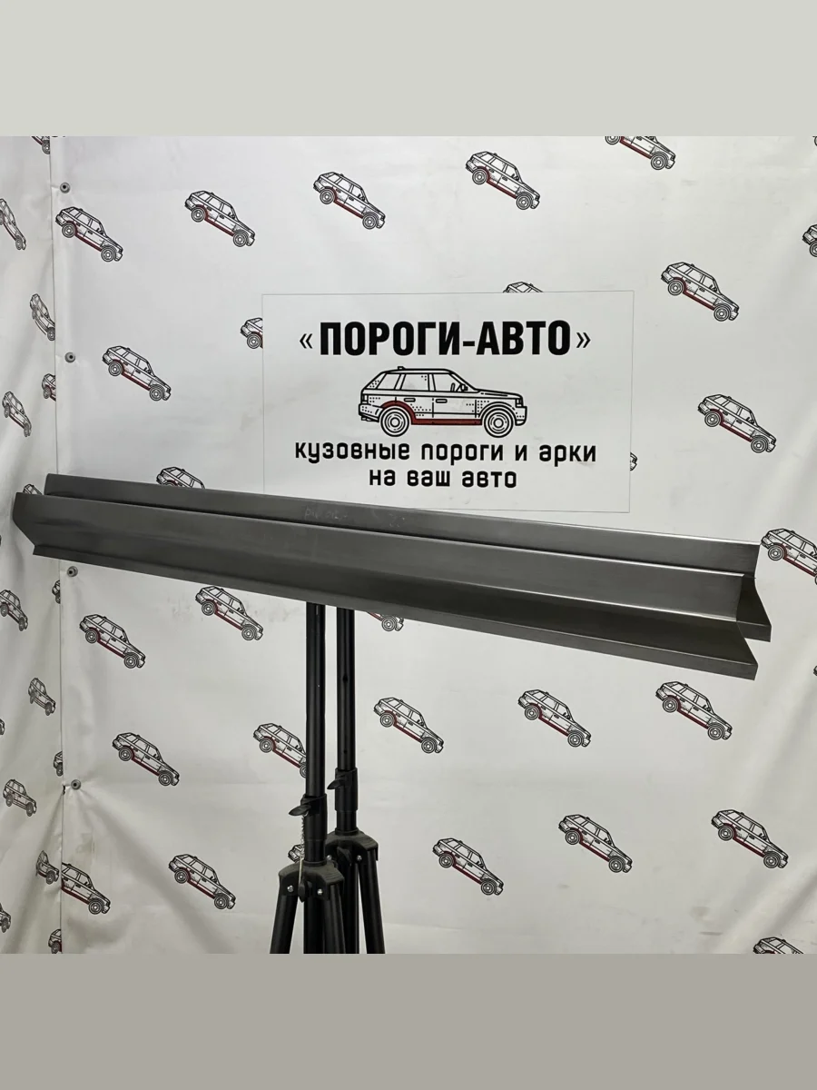 Ремкомплект порогов (2 шт) ПОРОГИ-АВТО Nissan Bluebird U14 седан дорестайлинг (1996-1998) (холоднокатаная сталь 1 мм)  в Воронеже Воронежской области