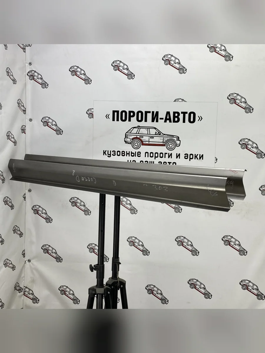 Левый ремонтный порог ПОРОГИ-АВТО Opel Corsa D   дорестайлинг, хэтчбэк 5 дв. (2006-2010) (холоднокатаная сталь 1 мм)  в Самаре Самарской области