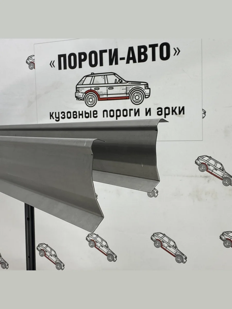 Ремкомплект порогов (2 шт) ПОРОГИ-АВТО Renault Kangoo KC рестайлинг (2003-2007) (холоднокатаная сталь 1 мм)  в Керчи Республика Крым