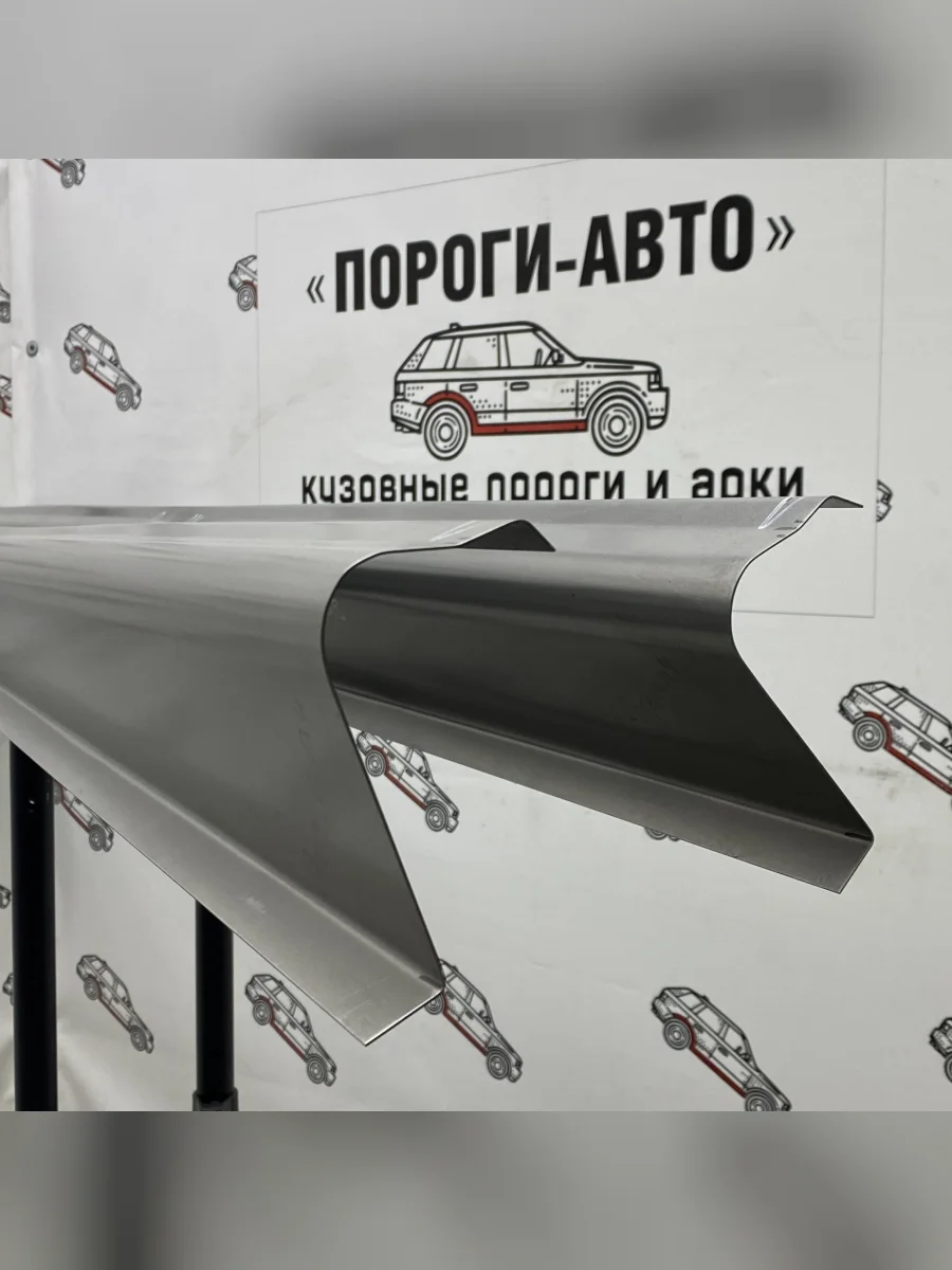 Ремкомплект порогов (2 шт) ПОРОГИ-АВТО  Skoda Octavia (1996-2010) Tour A4 1U5, Tour A4 1U2 (холоднокатаная сталь 1 мм)  в Самаре Самарской области