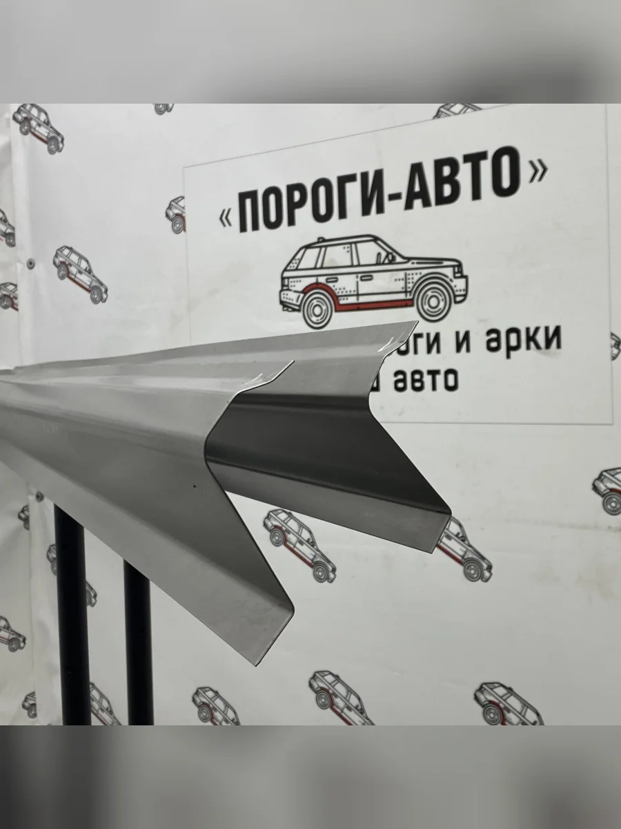 Ремкомплект порогов (2 шт) ПОРОГИ-АВТО Suzuki Grand Vitara JT 5 дверей 2-ой рестайлинг (2012-2016) (холоднокатаная сталь 1 мм)  в Керчи Республика Крым