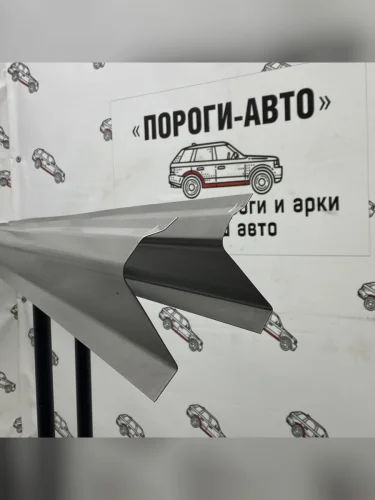 Правый порог (Ремкомплект) Пороги-Авто (холоднокатаная сталь 1 мм) Suzuki Grand Vitara JT 5 дверей 2-ой рестайлинг (2012-2016)