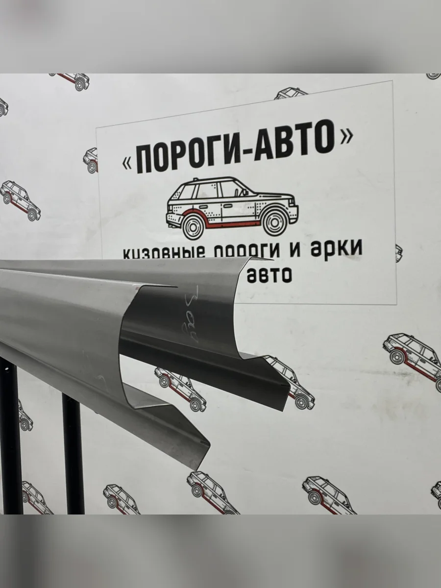 Правый порог (Ремкомплект) Пороги-Авто  Toyota Auris (2006-2012) E150 (холоднокатаная сталь 1 мм)  в Самаре Самарской области