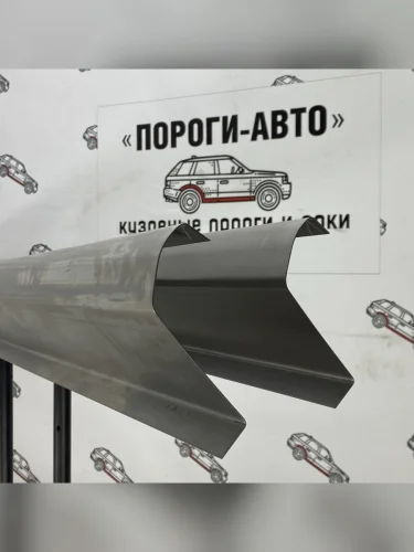 Ремкомплект порогов (2 шт) ПОРОГИ-АВТО (холоднокатаная сталь 1 мм) Toyota Avensis ( T250 седан,  T250 универсал) (2003-2008) дорестайлинг, рестайлинг