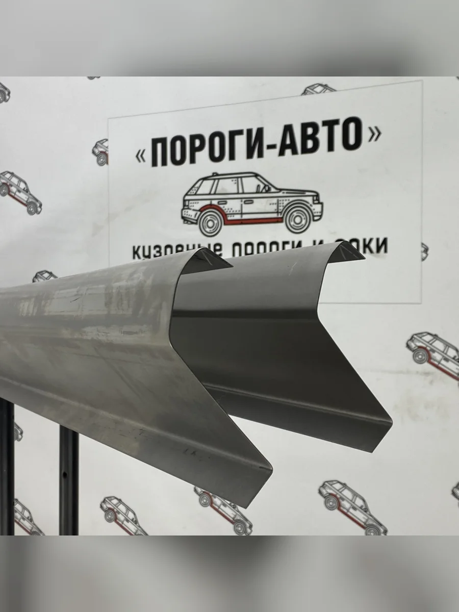 Ремкомплект порогов (2 шт) ПОРОГИ-АВТО  Toyota Avensis (2003-2008) T250 седан, T250 универсал (холоднокатаная сталь 1 мм)  с доставкой в г. Керчь