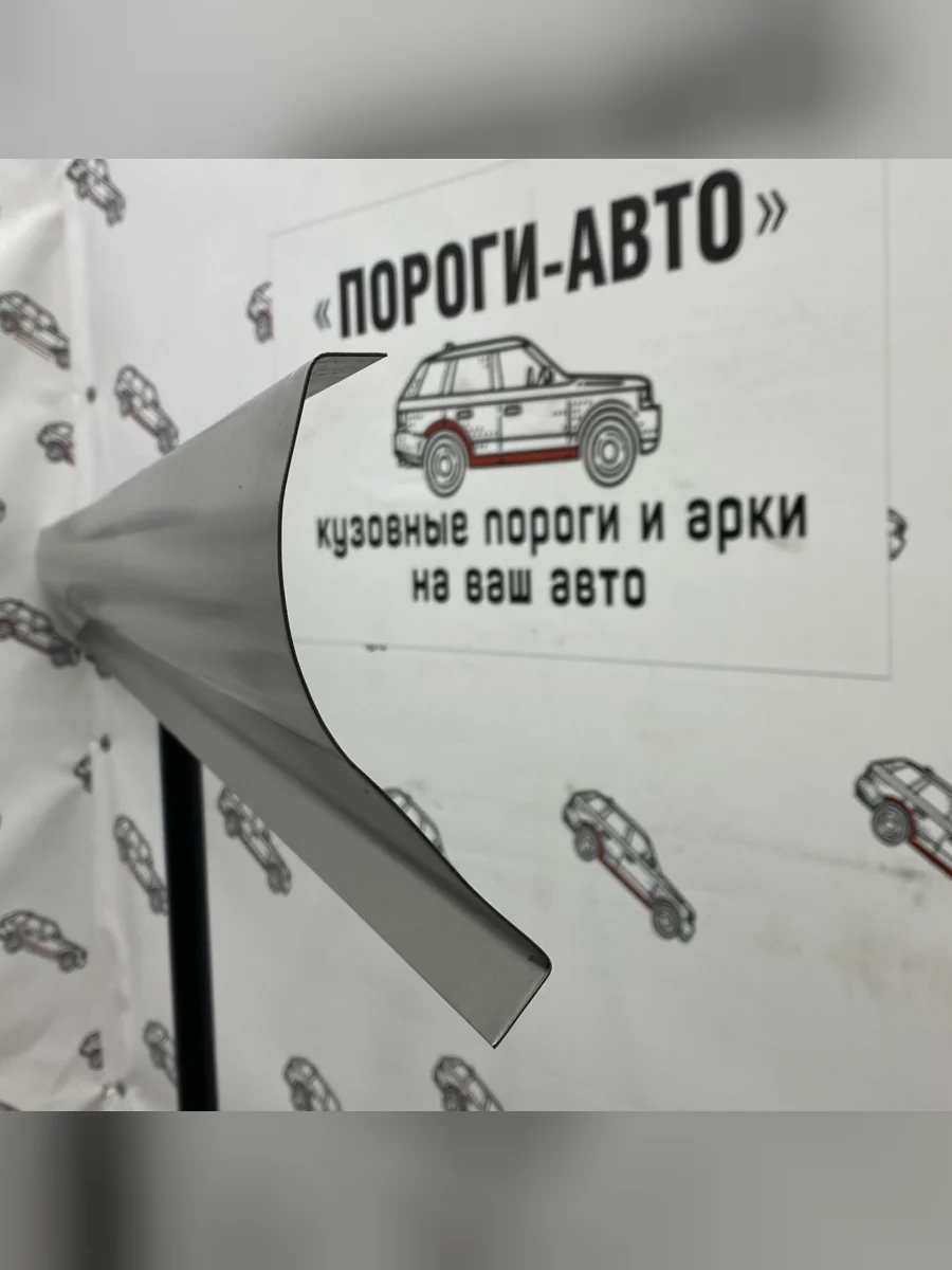 Правый порог (Ремкомплект) Пороги-Авто  Toyota Carina (1996-2001) T210 (холоднокатаная сталь 1 мм)  в Воронеже Воронежской области