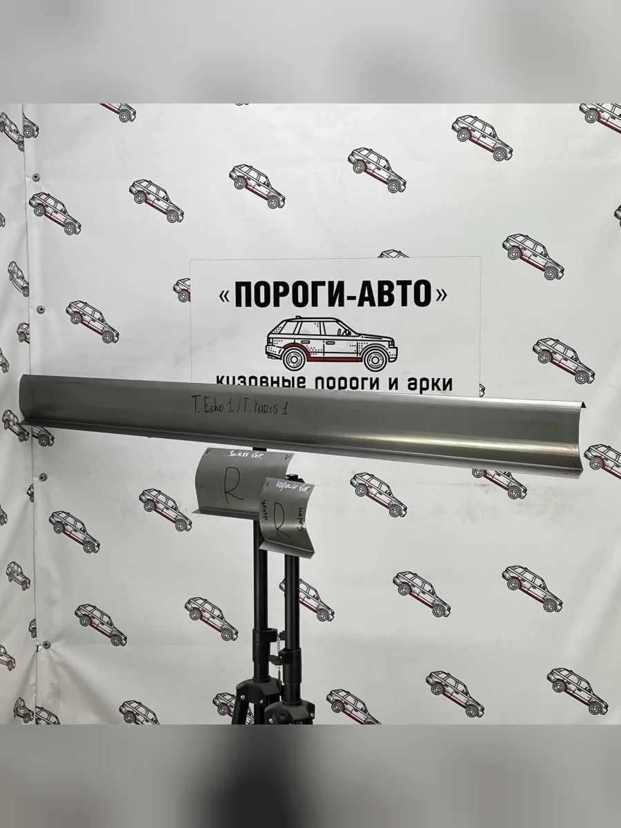 Ремкомплект порогов (2 шт) ПОРОГИ-АВТО  Toyota Echo (2002-2005) (холоднокатаная сталь 1 мм)  с доставкой в г. Керчь