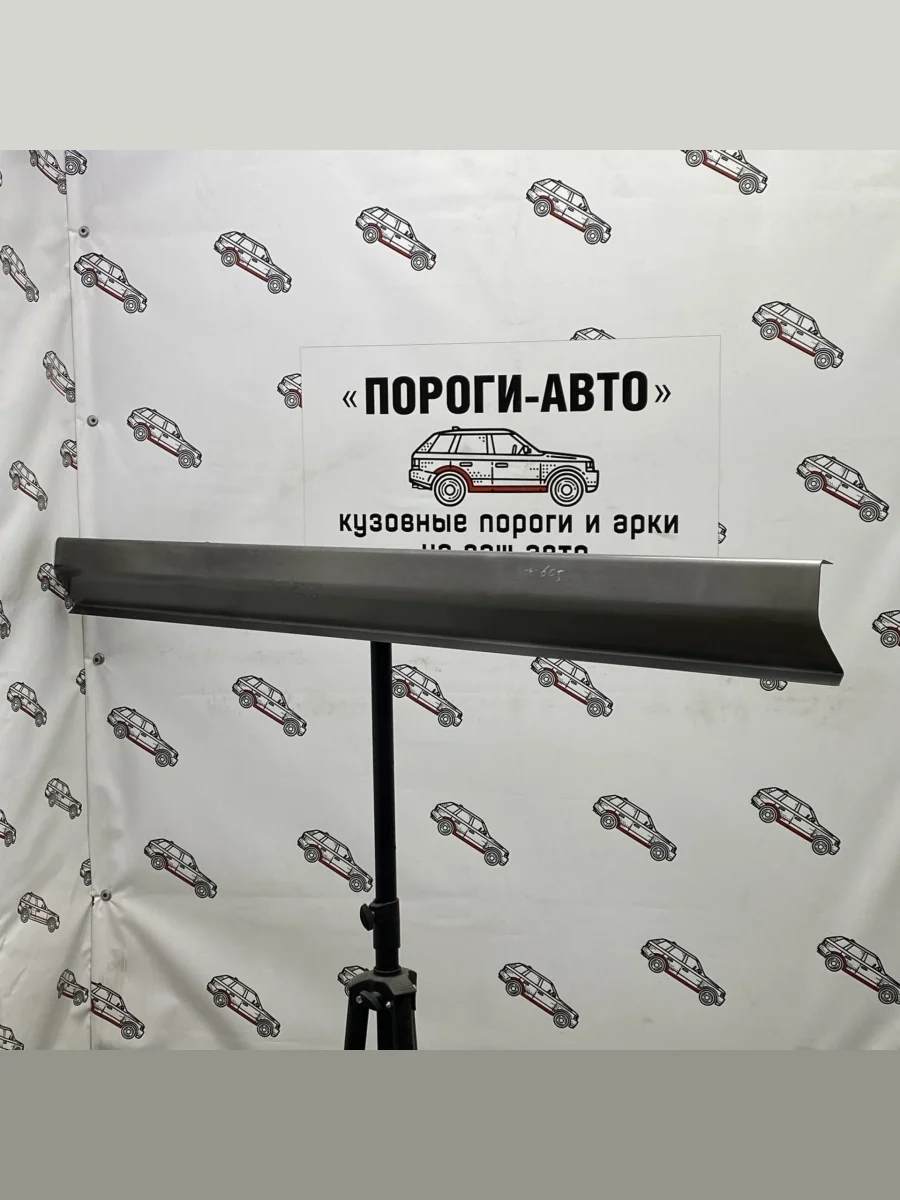 Ремкомплект порогов (2 шт) ПОРОГИ-АВТО  Toyota  Passo ( 1,  2,  3), Passo Sette (холоднокатаная сталь 1 мм)  с доставкой в г. Керчь