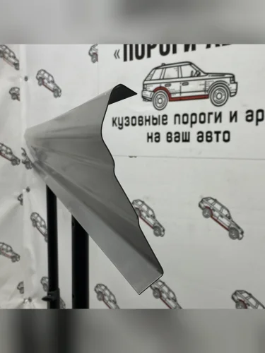 Ремкомплект порогов (2 шт) ПОРОГИ-АВТО (холоднокатаная сталь 1 мм) Toyota Raum (2003-2011)