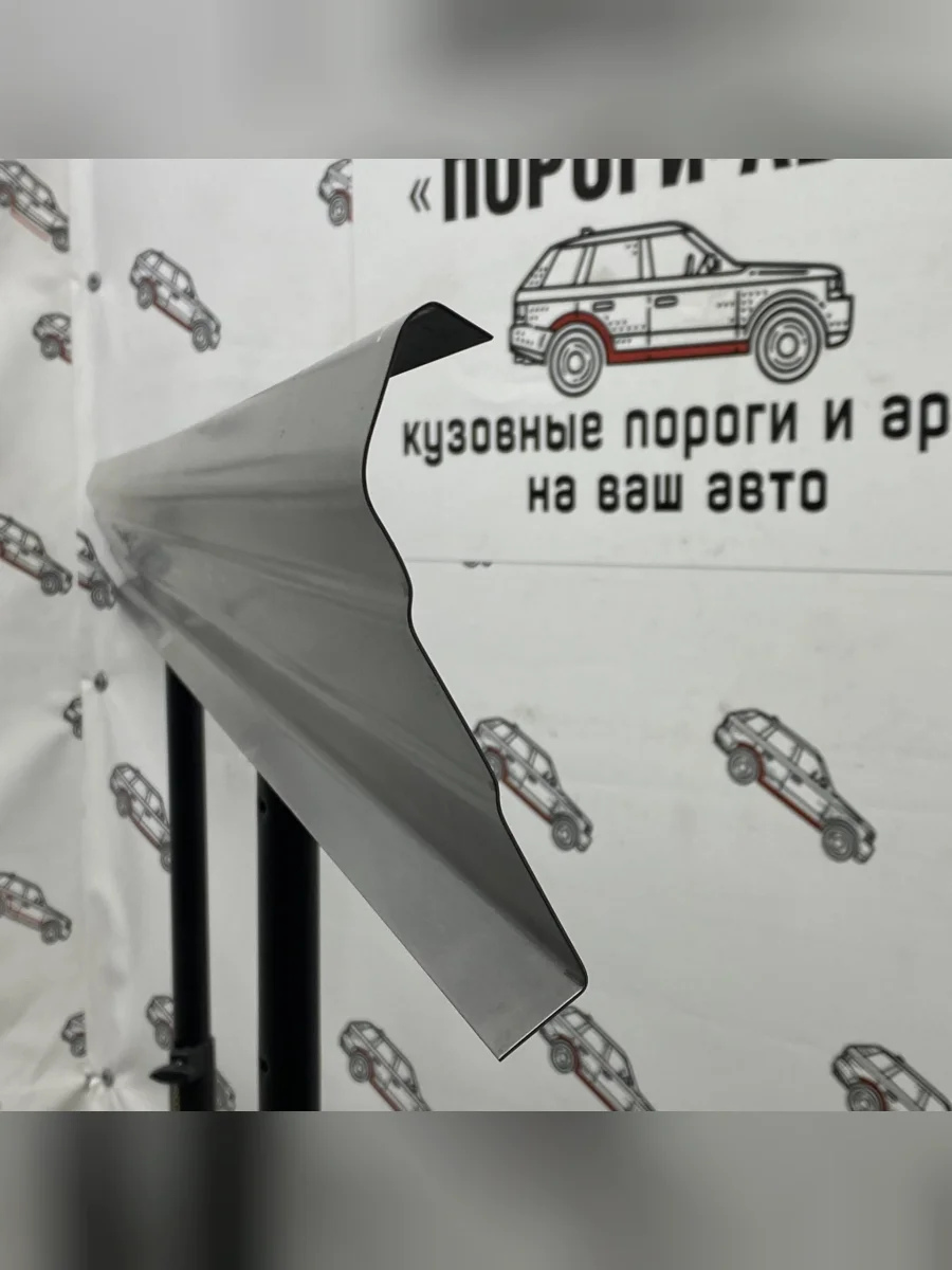 Ремкомплект порогов (2 шт) ПОРОГИ-АВТО  Toyota Raum (2003-2011) (холоднокатаная сталь 1 мм)  с доставкой в г. Керчь