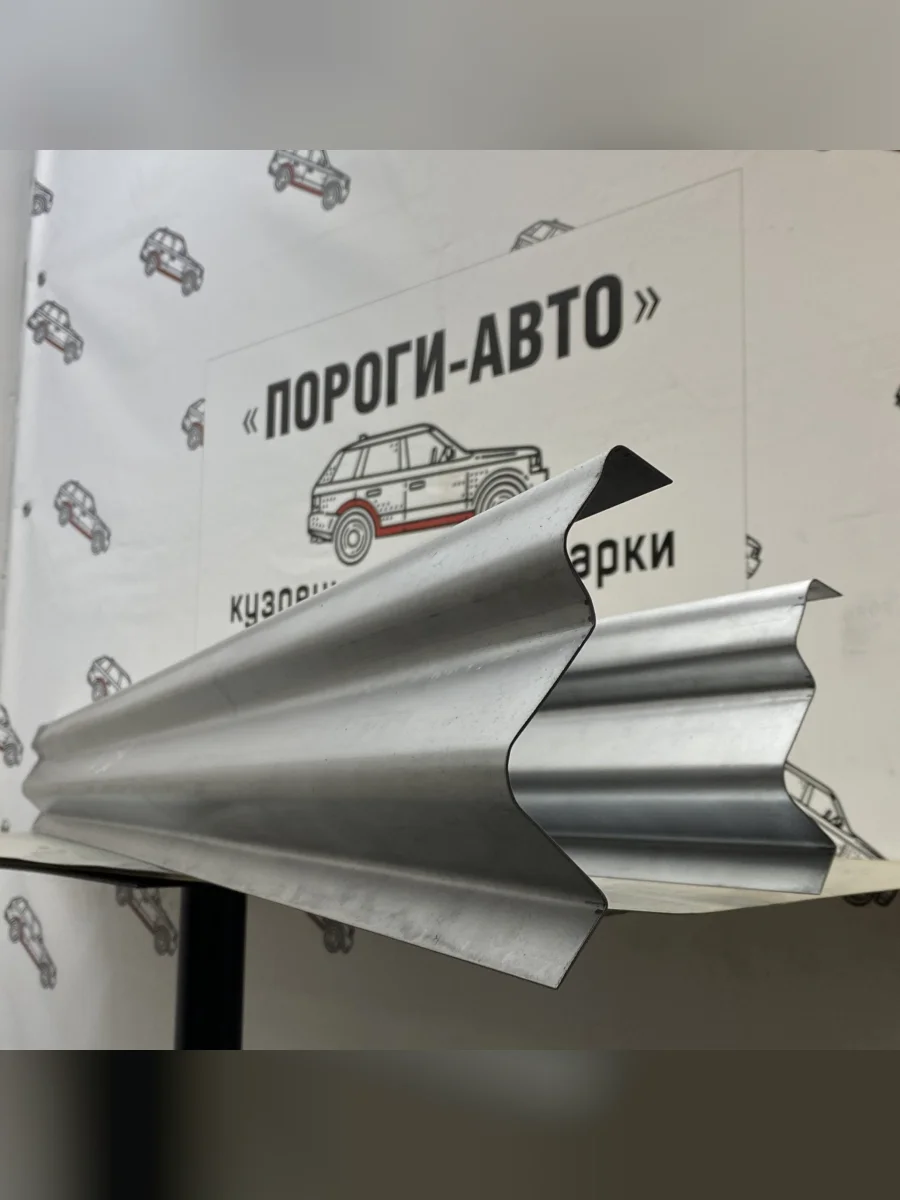 Левый порог (Ремкомплект) Пороги-Авто  Toyota Vista Ardeo (1998-2003) V50 (холоднокатаная сталь 1 мм)  в Самаре Самарской области