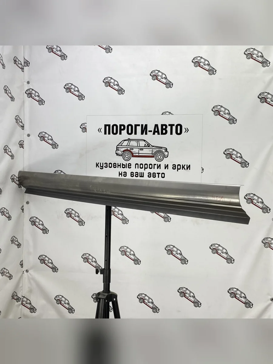 Ремкомплект порогов (2 шт) ПОРОГИ-АВТО  Toyota Wish (2003-2009) XE10 (холоднокатаная сталь 1 мм)  с доставкой в г. Керчь