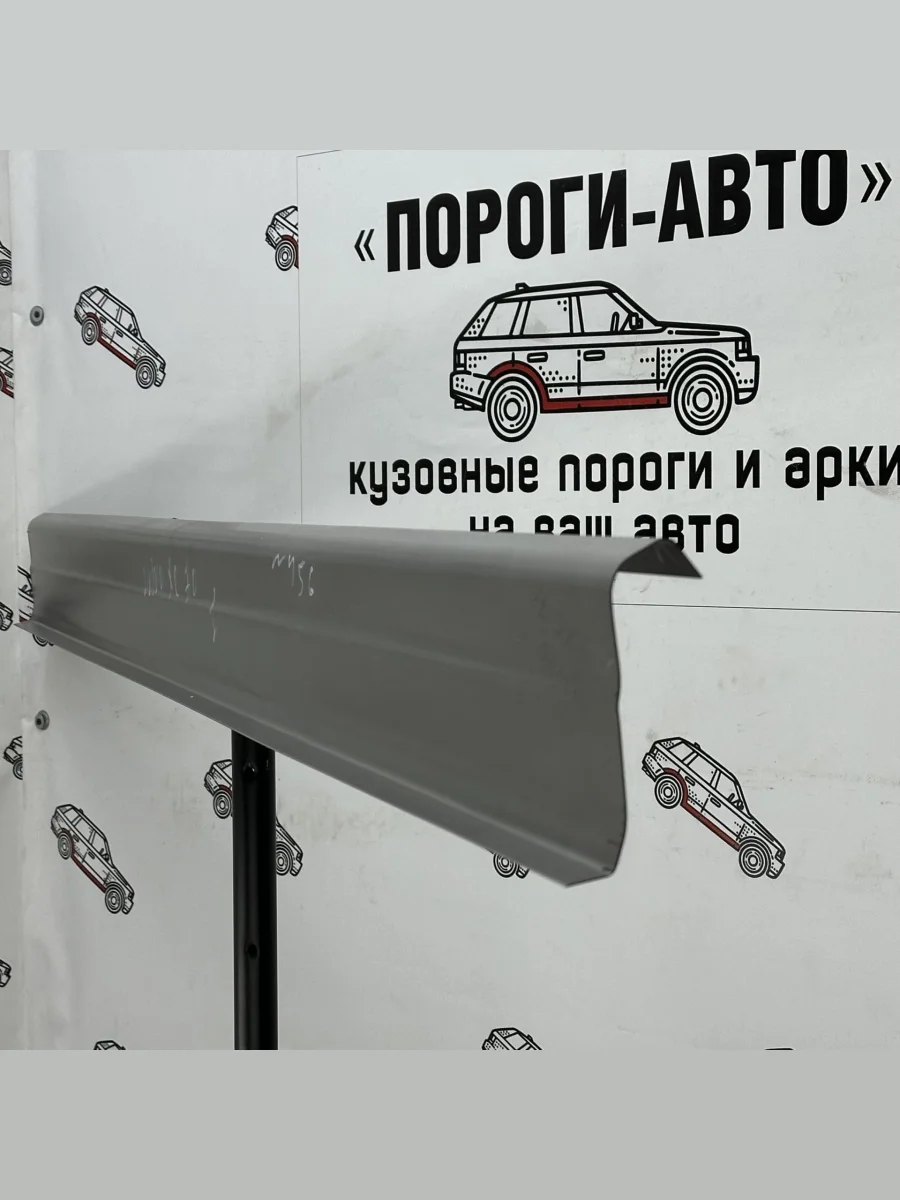 Левый порог (Ремкомплект) Пороги-Авто Volvo XC70 (1997-2000) (холоднокатаная сталь 1 мм)  в Керчи Республика Крым