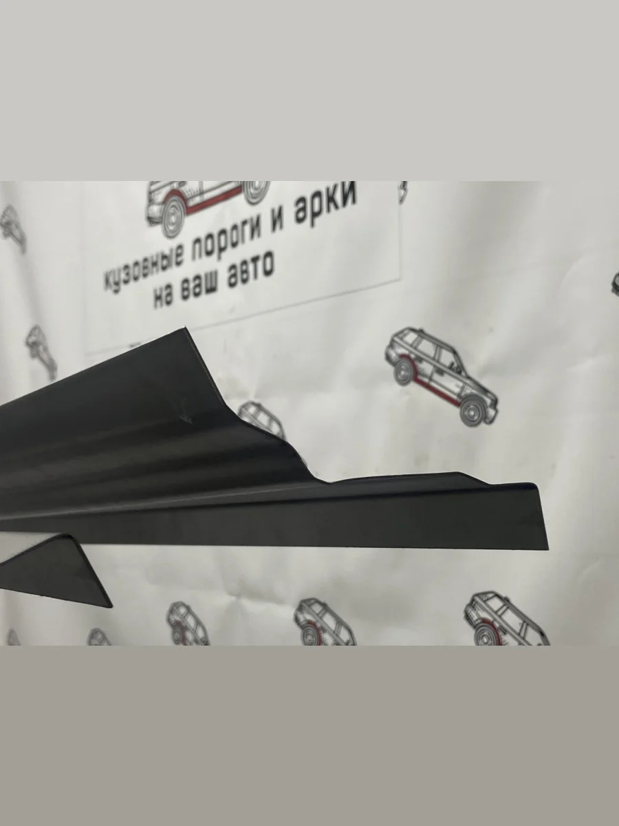 Ремкомплект порогов (2 шт) ПОРОГИ-АВТО  Mitsubishi Airtek (2001-2008) (холоднокатаная сталь 1 мм)  в Самаре Самарской области