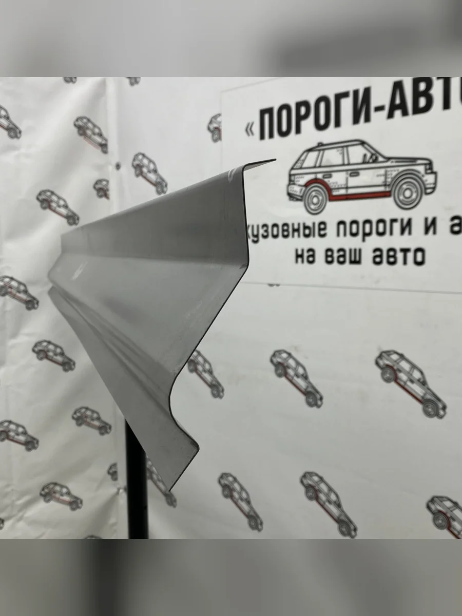 Ремкомплект порогов (2 шт) ПОРОГИ-АВТО  Лада ВАЗ  Нива 4х4  2121, нива 4х4 ( 2131,  2121 Бронто,  2121,  2121 (Legend)) (холоднокатаная сталь 1 мм)  в Самаре Самарской области