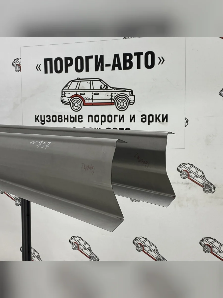 Левый порог (Ремкомплект) Пороги-Авто  Toyota Corolla (1991-2002) E100 (холоднокатаная сталь 1 мм)  в Самаре Самарской области