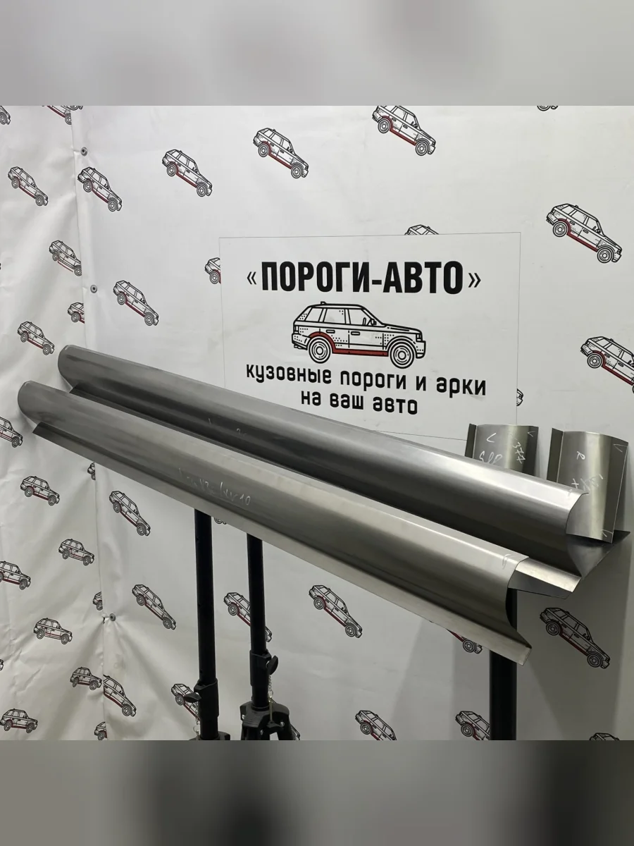 Ремкомплект порогов (2 шт) ПОРОГИ-АВТО  Toyota Camry (1991-1996) XV10 (холоднокатаная сталь 1 мм)  с доставкой в г. Керчь