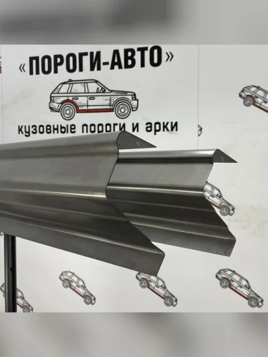 Ремкомплект порогов (2 шт) ПОРОГИ-АВТО (холоднокатаная сталь 1 мм) Honda CR-V  RD4,RD5,RD6,RD7,RD9  (2001-2006) дорестайлинг, рестайлинг