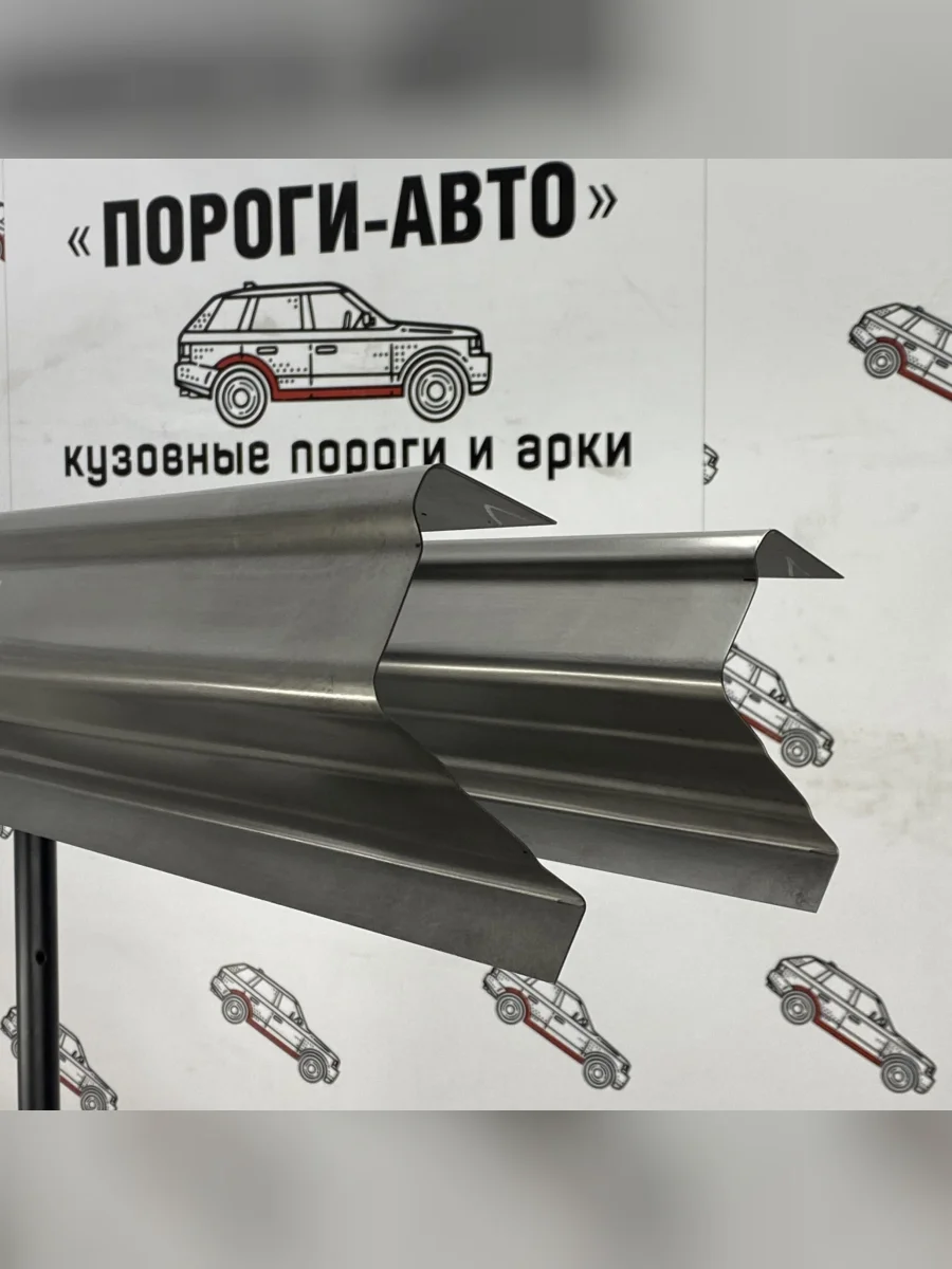 Ремкомплект порогов (2 шт) ПОРОГИ-АВТО  Honda CR-V (2001-2006) RD4,RD5,RD6,RD7,RD9  (холоднокатаная сталь 1 мм)  с доставкой в г. Керчь
