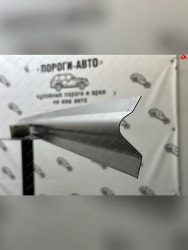 Правый ремонтный порог ПОРОГИ-АВТО (холоднокатаная сталь 1 мм) Toyota Previa 2 (2000-2006)