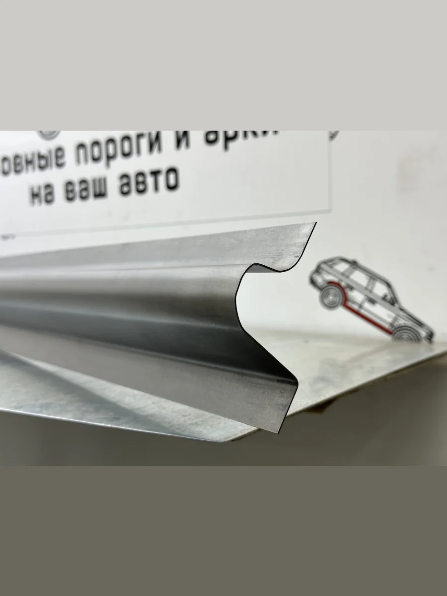 Ремкомплект порогов (передние двери) ПОРОГИ-АВТО  Mazda Bongo (1995-2005) Friendee (холоднокатаная сталь 1 мм)  с доставкой в г. Керчь