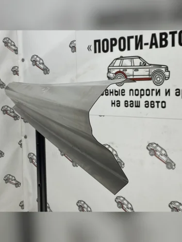 Ремкомплект порогов (2 шт) ПОРОГИ-АВТО (холоднокатаная сталь 1 мм) FAW Bestune B70 (2020-2025) лифтбэк