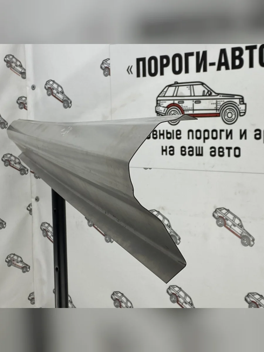 Левый ремонтный порог ПОРОГИ-АВТО  FAW Bestune B70 (2020-2025) (холоднокатаная сталь 1 мм)  в Перми Пермском крае