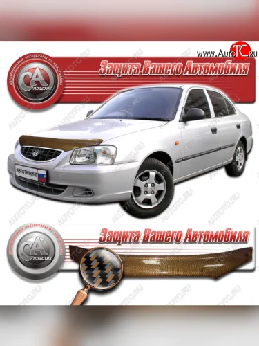 Дефлектор капота CA-Plastic (Шелкография карбон медь) Hyundai Accent 2 LC седан дорестайлинг (ТагАЗ) (1999-2012)
