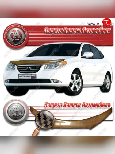 Дефлектор капота CA-Plastic (серия Шелкография карбон медь) Hyundai Elantra HD (2006-2011)