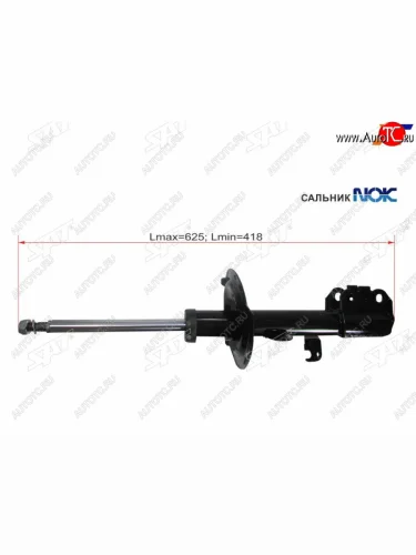 Стойка передняя LH SAT                           (применимо TOYOTA ARDEO) Toyota Opa - Vista Ardeo  V50