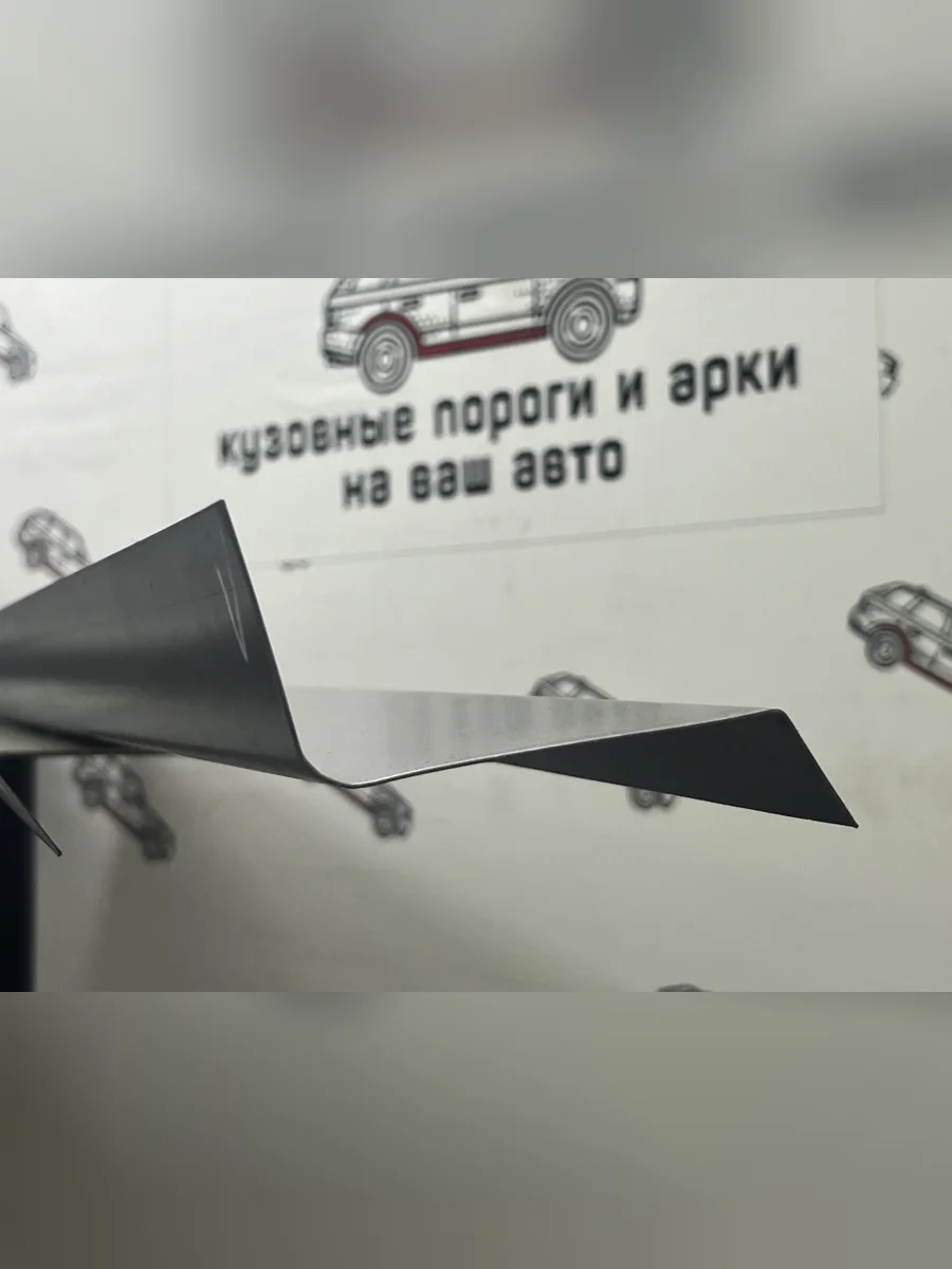 Ремкомплект усилителей порогов (2 шт) ПОРОГИ-АВТО Honda CR-V RD4,RD5,RD6,RD7,RD9  дорестайлинг (2001-2004) (холоднокатаная сталь 1 мм)  в Керчи Республика Крым