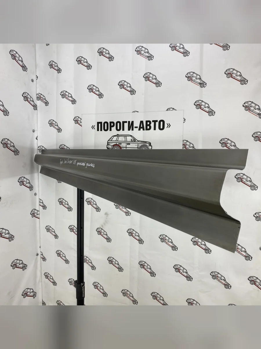 Правый порог (Усилитель порога) Пороги-Авто Toyota Land Cruiser 10 100 1-ый рестайлинг (2002-2005) (холоднокатаная сталь 1 мм)  в Керчи Республика Крым