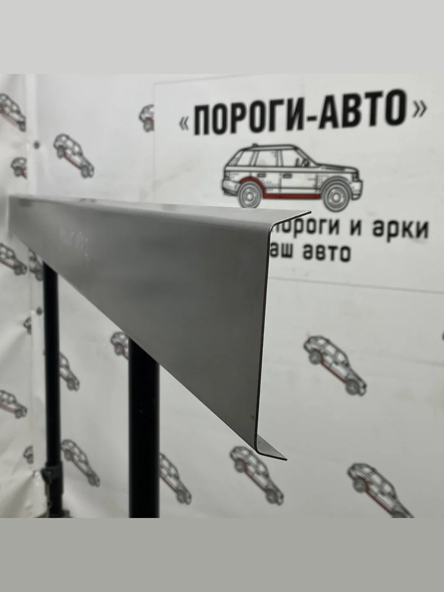 Ремкомплект усилителей порогов (2 шт) ПОРОГИ-АВТО  Лада ВАЗ  2110, 2111, 2112 (холоднокатаная сталь 1 мм)  с доставкой в г. Керчь