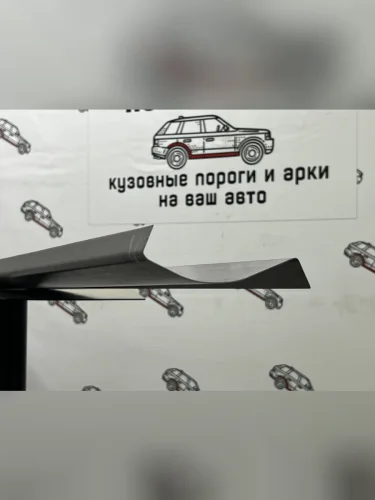 Ремкомплект порогов (2 шт) ПОРОГИ-АВТО (холоднокатаная сталь 1 мм) Toyota Corsa  L50 (1994-1999) седан дорестайлинг, седан рестайлинг