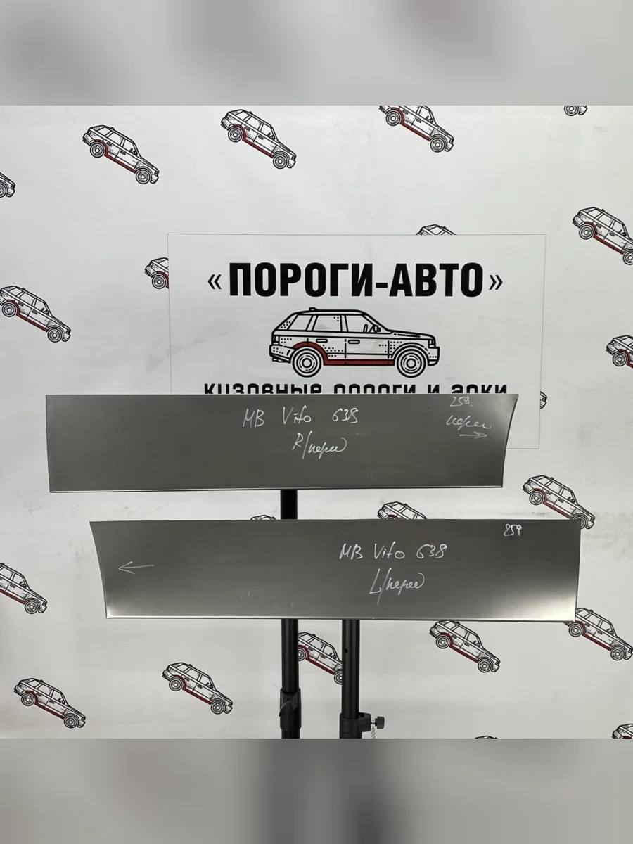 Ремонтная пенка правой передней двери Пороги-Авто  Mercedes-Benz Vito (1996-2003) W638 (холоднокатаная сталь 0,8мм)  в Воронеже Воронежской области