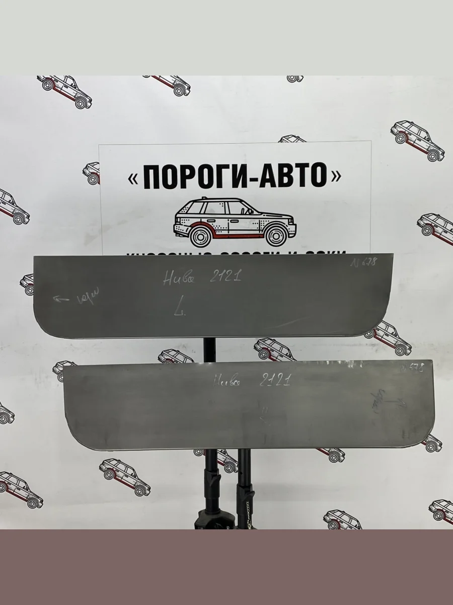 Ремкомплект пенок передних дверей (2 шт.) Пороги-АВТО Лада ВАЗ нива 4х4 2121 (Legend) 3 дв. 2-ой рестайлинг (2021-2025) (холоднокатаная сталь 0,8мм)  в Перми Пермском крае