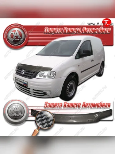 Дефлектор капота CA-Plastic (Шелкография карбон серебро) Volkswagen Caddy 2K дорестайлинг (2003-2010)