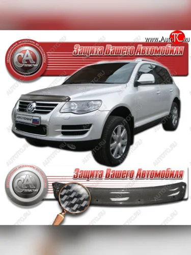 Дефлектор капота CA-Plastic (Шелкография карбон серебро) Volkswagen Touareg 1 GP рестайлинг (2006-2010)