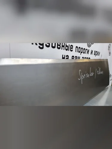 Ремонтная пенка сдвижной двери Пороги-Авто (холоднокатаная сталь 0,8мм) Mercedes-Benz Sprinter W905 рестайлинг (2000-2006)