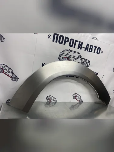 Ремкомплект внешних передних арок (2 шт) ПОРОГИ-АВТО (Холоднокатаная сталь 0,8 мм) Great Wall Sailor (2004-2012)