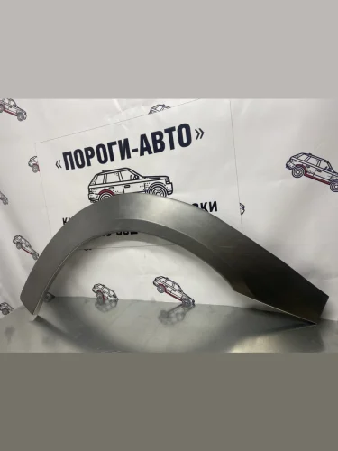 Ремкомплект передних внешних ремонтных арок (2 шт) ПОРОГИ-АВТО (Холоднокатаная сталь 0,8 мм) Great Wall Socool (2002-2014)